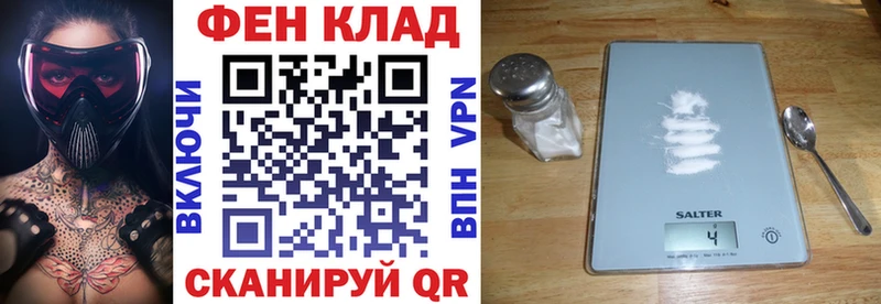 АМФЕТАМИН Premium  Берёзовка 