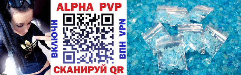продажа наркотиков  Берёзовка  A PVP Соль 