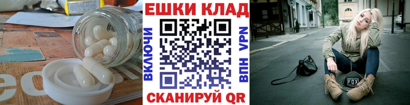 ЭКСТАЗИ 280 MDMA  Берёзовка 
