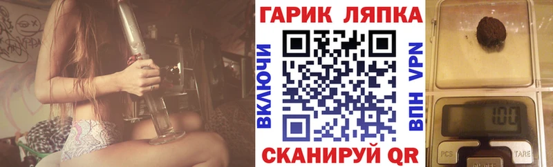 Гашиш 40% ТГК  blacksprut ТОР  Берёзовка  наркота 