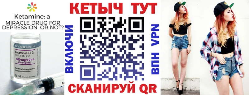 KRAKEN как войти  где можно купить наркотик  Берёзовка  КЕТАМИН ketamine 