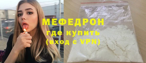 первитин Тутаев