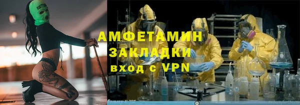 а пвп мука Туринск