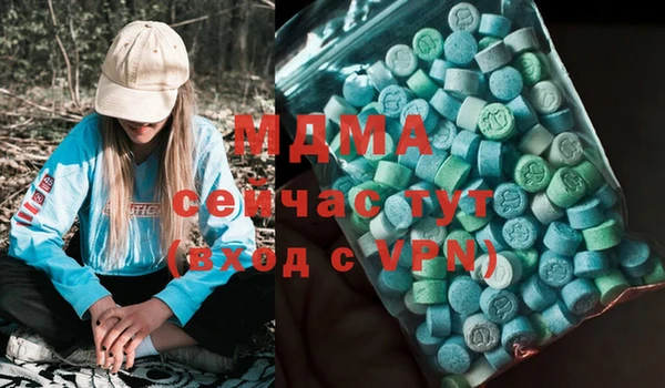 первитин Тутаев