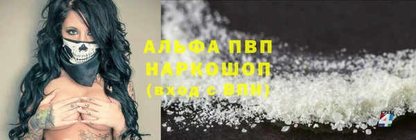 первитин Тутаев