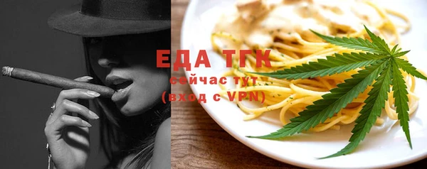 тгк Тында