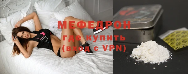 первитин Тутаев