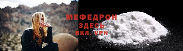 тгк Тында