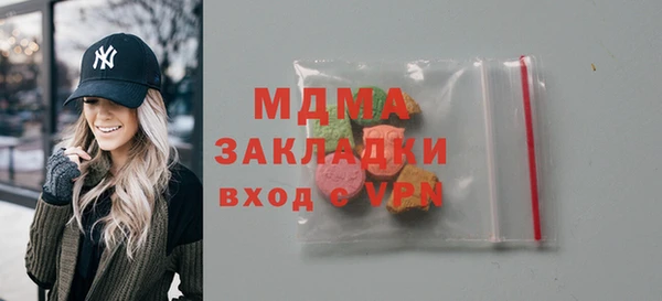 тгк Тында