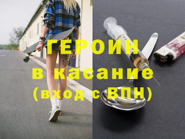 а пвп мука Туринск
