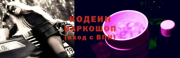 первитин Тутаев