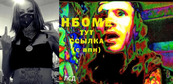 первитин Тутаев