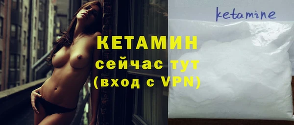 кокаин Верхний Тагил