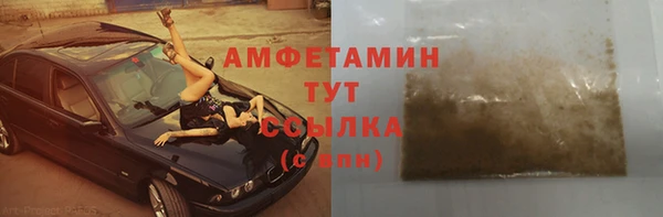 а пвп мука Туринск