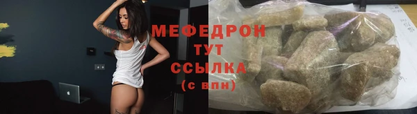 первитин Тутаев
