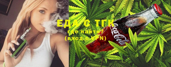 тгк Тында