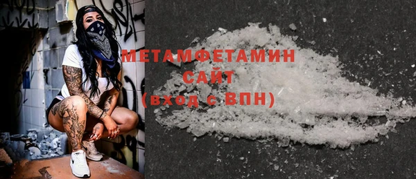 тгк Тында