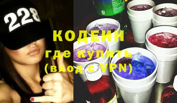 меф Невельск