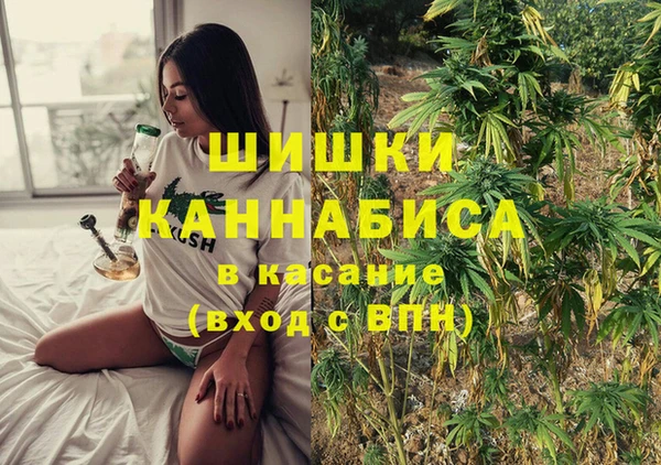 кристаллы Тобольск