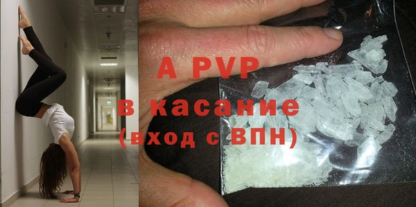 а пвп мука Туринск