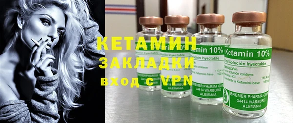 кокаин премиум Невель