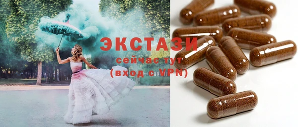 тгк Тында