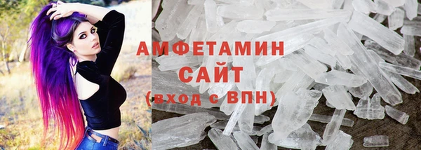 первитин Тутаев