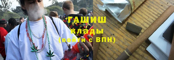 тгк Тында