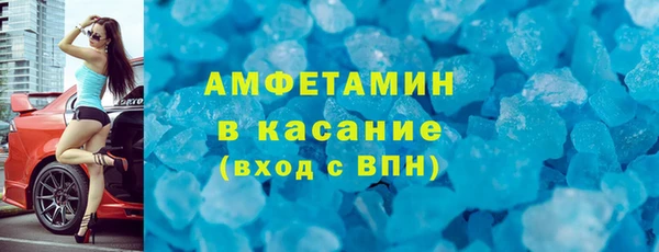 первитин Тутаев