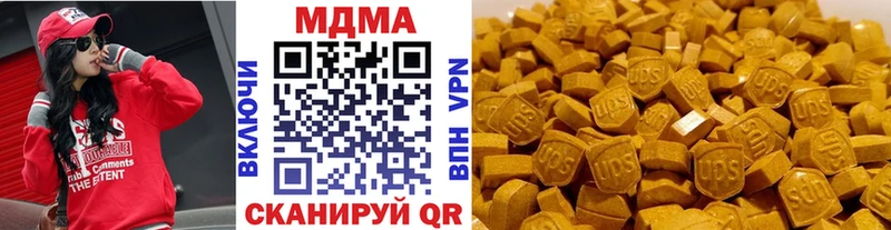 МДМА crystal  Берёзовка 