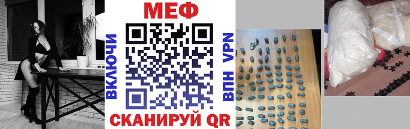 МЕФ мяу мяу  OMG   Берёзовка  где можно купить  
