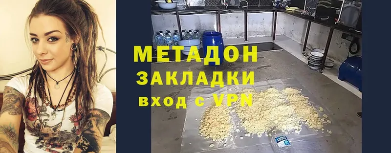 где продают   кракен ССЫЛКА  МЕТАДОН мёд  Берёзовка 