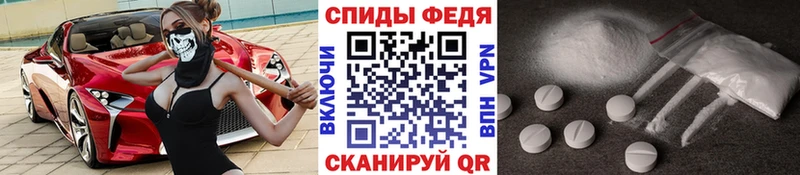 Первитин винт  Берёзовка 